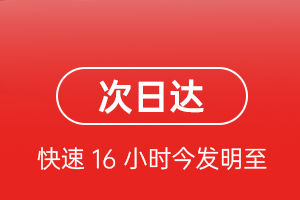 塔城千泉空运代理航空货运 航空货运